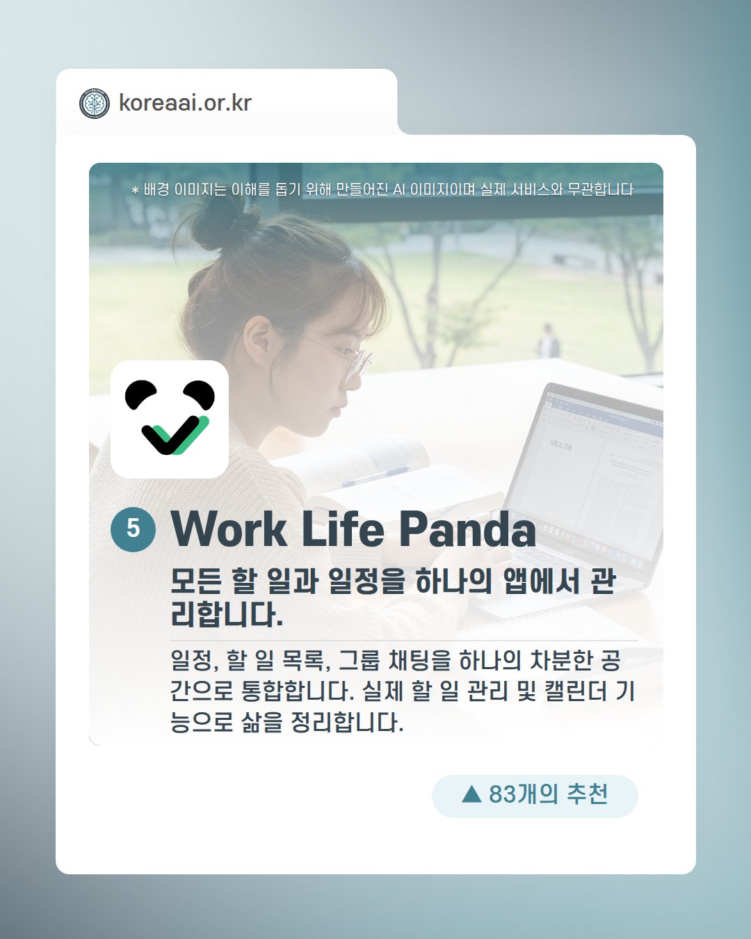 Slide 7