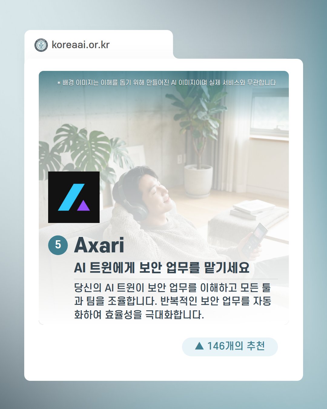 Slide 7
