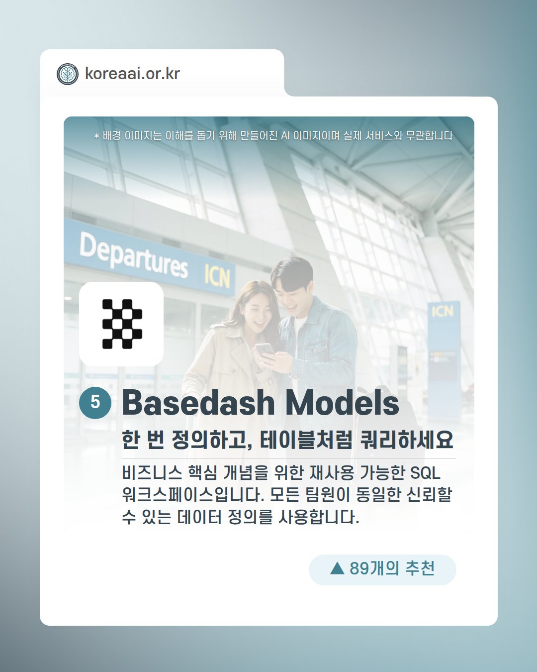 Slide 7