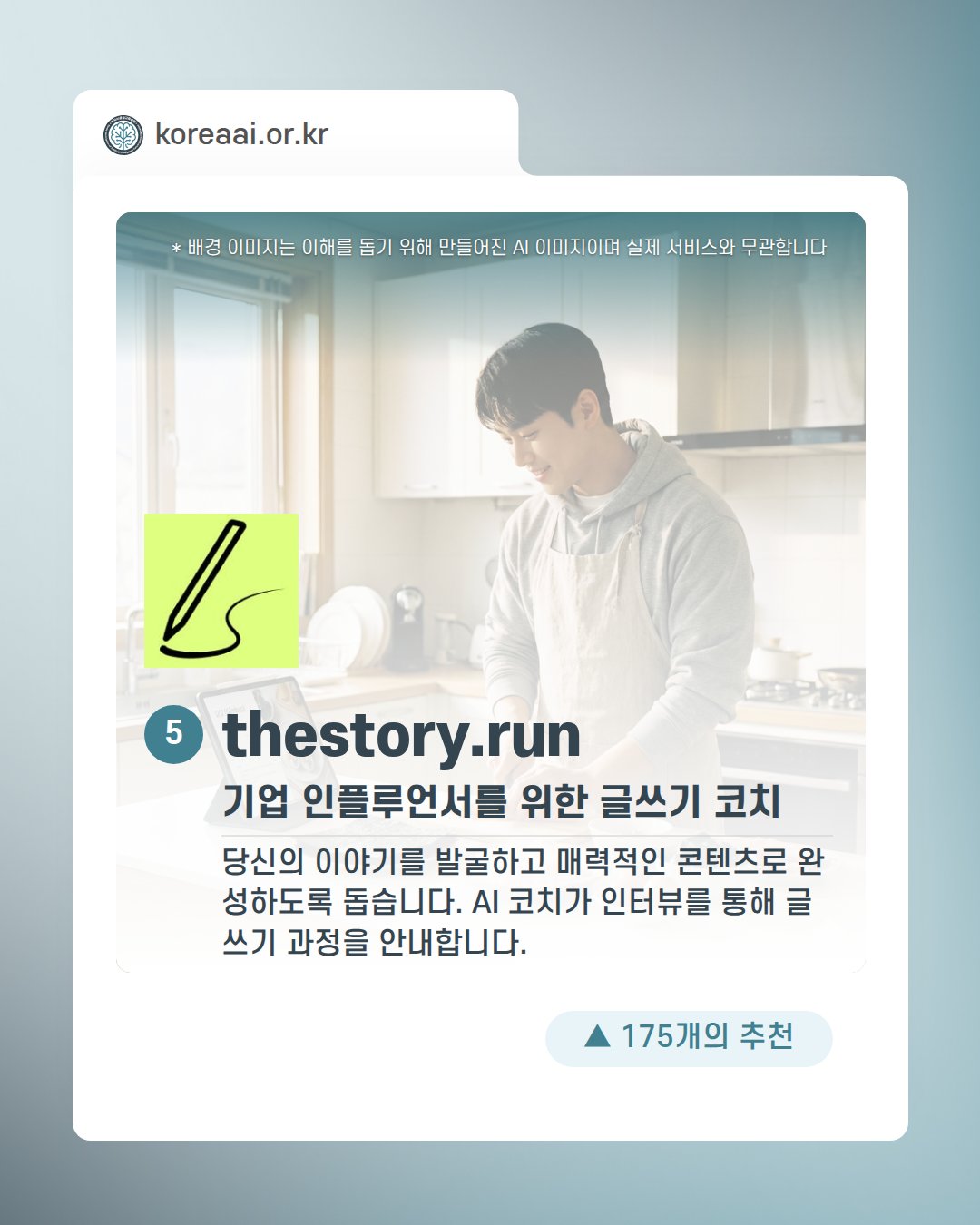 Slide 7
