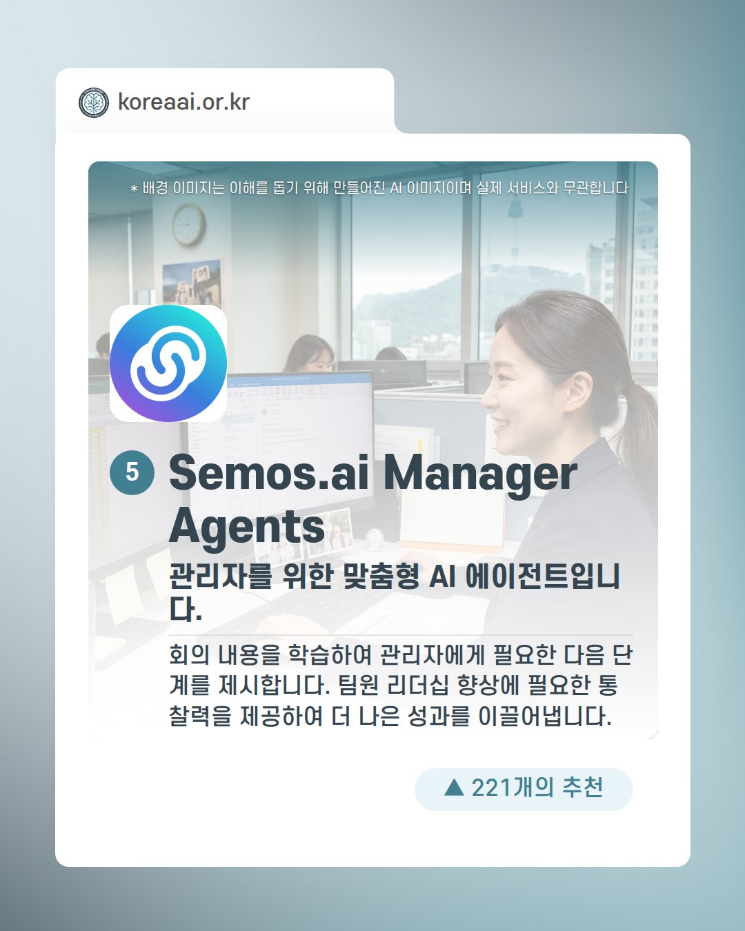 Slide 7