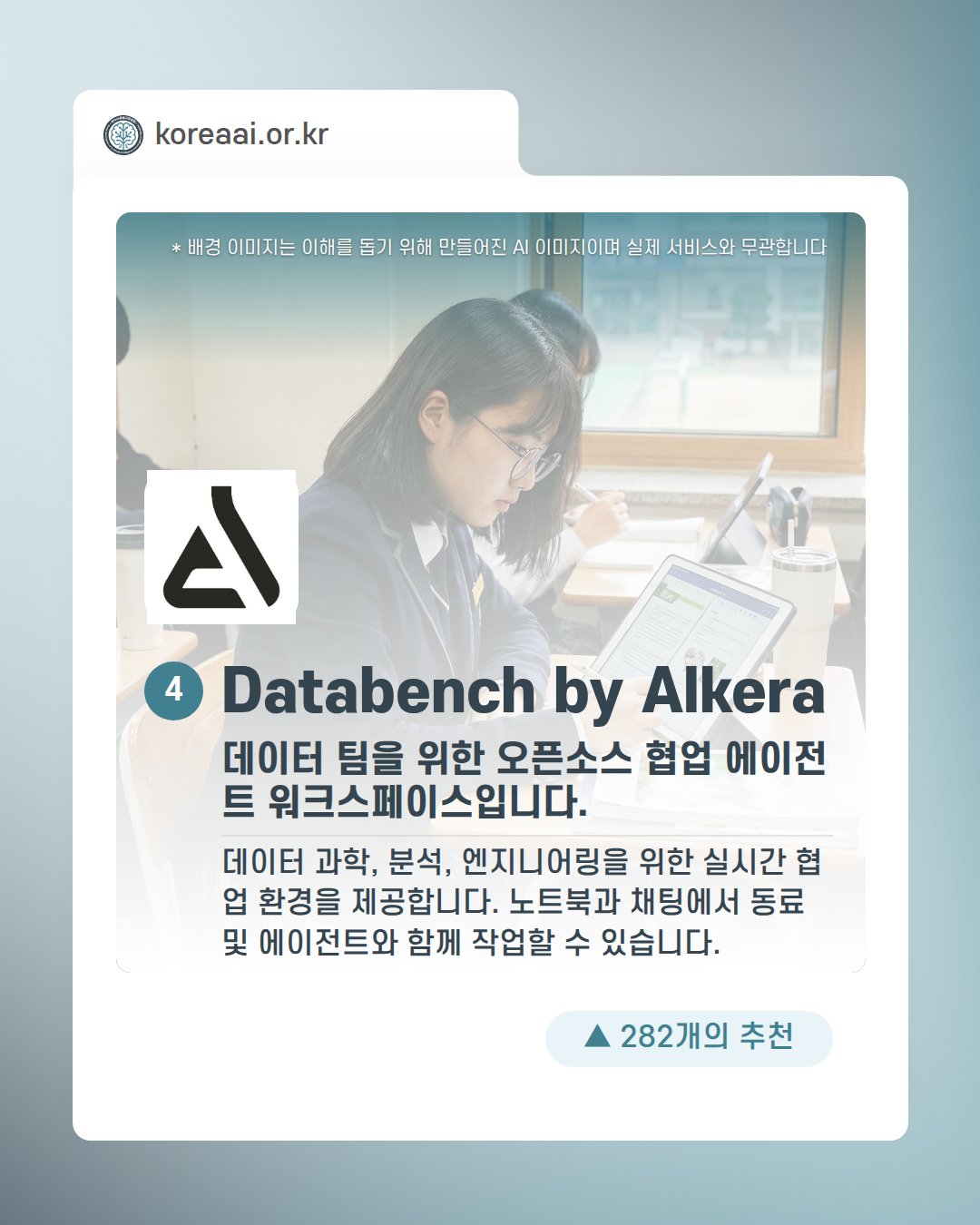 Slide 6