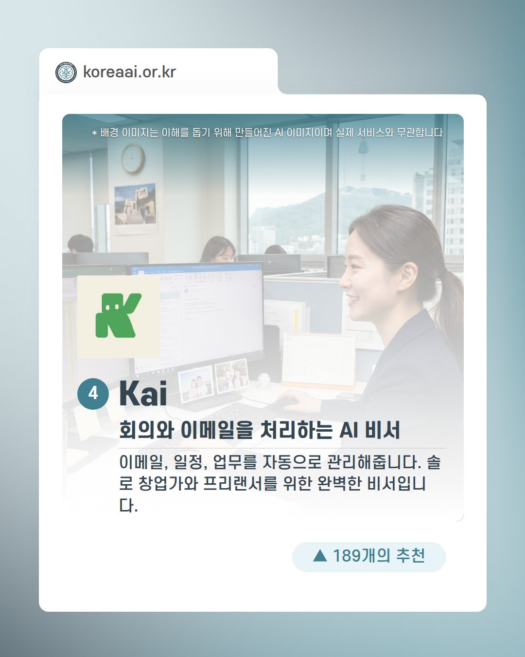 Slide 6