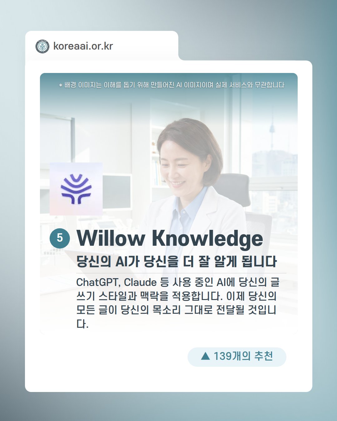 Slide 7